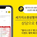 압구정세가지소원의원 이미지