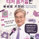 원주아동센터 웹이코노미