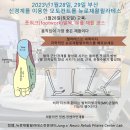 뉴로재활필라테스 이미지