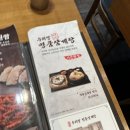원할머니보쌈홍대역점 - 마포구 양화로18안길 10 | 원할머니보쌈홍대역점