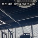 파이널짐 피티샵 이미지