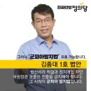 나을의원 이미지