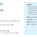 수평소매