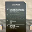 3층스넥 | 인천 영종도 찜질방 [인천조탕 웰니스 스파] 주말 이용후기