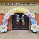 홍성서부중학교 이미지