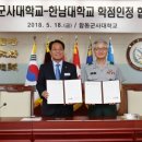 한남대학교 국방전략대학원 이미지