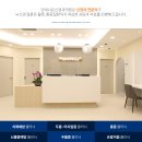 연세나은신경과의원 이미지