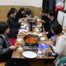 금강 찜 매운탕 이미지