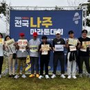 진산요양원 전남일보
