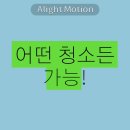 청소의세계 이미지