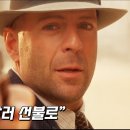 라스트 맨 스탠딩 이미지