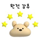 뚱이네 생선구이 이미지