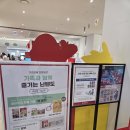 대원파크 | 용산 닌텐도 스토어 대원샵 아이파크몰점 후기