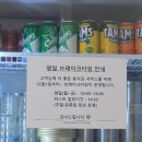 1465 | 청도미나리식당안산고잔동점 향긋한 미나리 제육볶음 제대로 먹고 온 리얼 후기