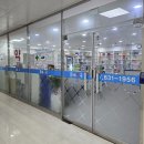 홍예약국 이미지