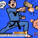 태랑키즈 돌려차기 태권도장 이미지