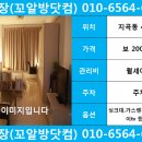지수목욕탕 이미지
