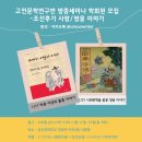 방중국어
