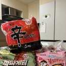 고래돈가스 | 이마트 고래잇페스타 8월 세일템 구매후기,가격(라면, 아이스크림, 돈까스, 무농약혼합12곡,한우)