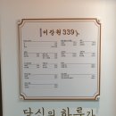 미장원339 네이버블로그