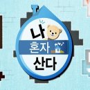혜진슈퍼