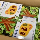 만나종합식품 네이버블로그