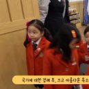 마리아 유치원 이미지