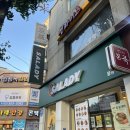 샐러디 불광역점 | 불광] 샐러디 불광역점! 불광역 맛집 + 건강식 | 불광...신메뉴 프로틴 박스 닭가슴살 프로틴 박스 후기