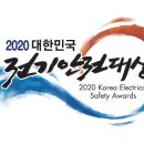 에스지전기 이미지