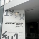 6.25반공투사위령 | [서울] 국립현대미술관 I 한국현대미술 하이라이트 - 대표 소장품전