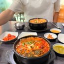 미래신협본점 앞 | 안성 원곡 맛집 건이네 한우해장국 원곡본점 얼큰 한우해장국