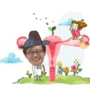 경희한빛한의원 이미지