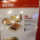 놀부부대강남시티점 | 매탄동 놀부부대찌개&amp;화덕족발 수원 삼성 디지털시티점 솔직후기