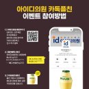 노원 아이디의원 이미지