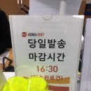 물금우체국 이미지