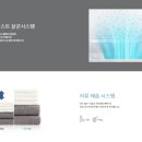 사계절옷방