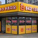 해오름1공인중개사사무소 이미지