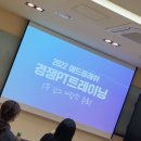 생각대로, 말하는 대로 글쓰기 | 셀피쉬클럽 : AI로 팔리는 글 쓰기 강의 4주 수강 후기