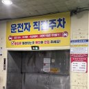 역전할머니맥주화정힐스테이트점 | 일산 화정역 회식 맛집|내 인생닭발 만난 이야기,,‘하이랜더 고양화정점’ 주차정보 총정리