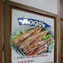 명산활어 이미지