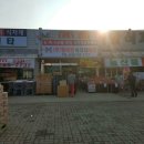 닭오리 할인마트 이미지