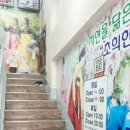 초희의 집 이미지