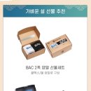 블랙야크 광주흑석점