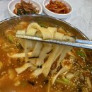 양양마루장칼국수강릉점