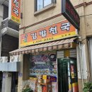 군포로595번길 이미지