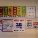 사거리정육점 이미지