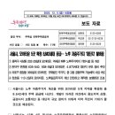 은천동-29 이미지