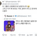 반응 살벌한 코르티스 쌩라이브 무대 이미지