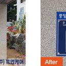 중앙(남)경로당 이미지