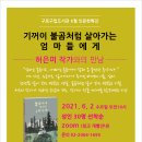 개봉도서관 이미지